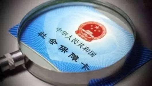 醫(yī)?？ㄍ饨柽^(guò)，還能買保險(xiǎn)嗎？