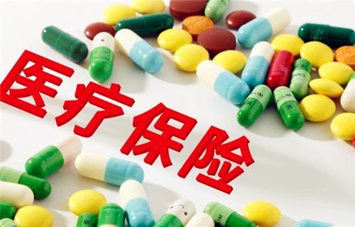 醫(yī)療險(xiǎn)真的能100%報(bào)銷嗎？談一談醫(yī)療險(xiǎn)的報(bào)銷盲區(qū)