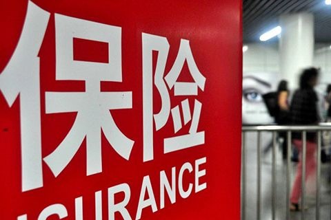 理賠大揭秘，你不知道的理賠那些事