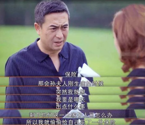 一文搞懂保險(xiǎn)到底是該買(mǎi)還是不該買(mǎi)