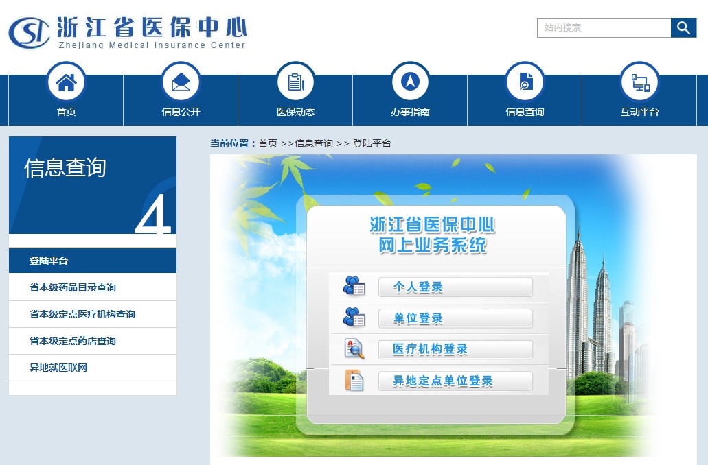 醫(yī)保看病能報銷90%，還買什么保險？