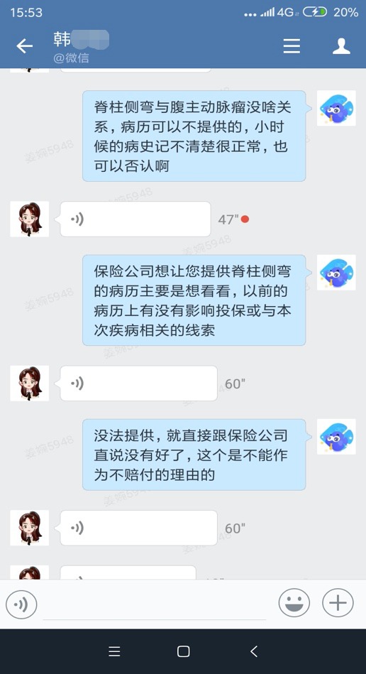 從拒賠到理賠，一段教科書式的索賠經歷！