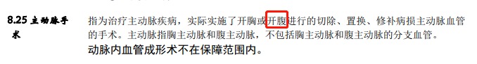 從拒賠到理賠，一段教科書式的索賠經歷！