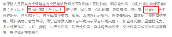 沒(méi)住過(guò)院，保險(xiǎn)就能隨便買(mǎi)？