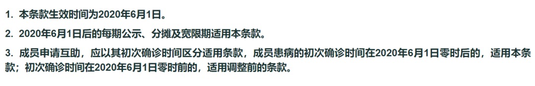 跌破1億人，相互寶還要保下去嗎？