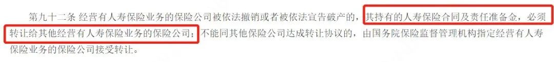 負利率時代來臨，我們手里的錢該何去何從？