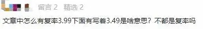 買保險(xiǎn)真的能賺錢？揭秘保險(xiǎn)收益的真相！