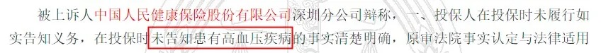 幾十萬人退出，1年退保近1億！好醫(yī)保怎么了？