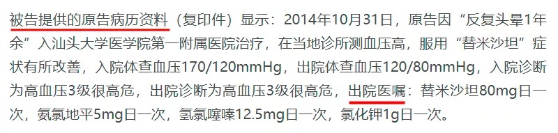 幾十萬人退出，1年退保近1億！好醫(yī)保怎么了？