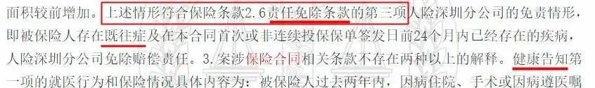 幾十萬人退出，1年退保近1億！好醫(yī)保怎么了？