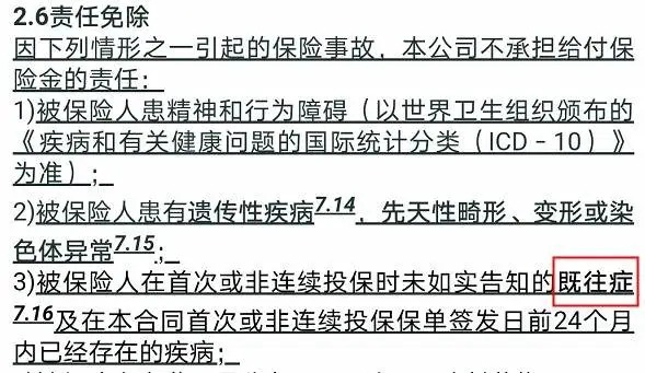 幾十萬人退出，1年退保近1億！好醫(yī)保怎么了？
