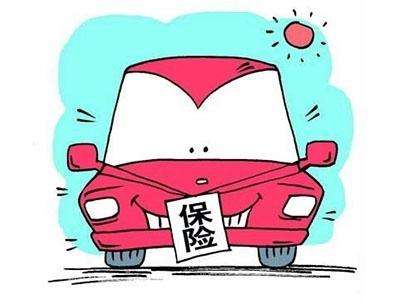 車(chē)險(xiǎn)不買(mǎi)可以嗎