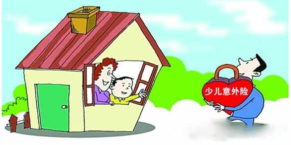 小孩子一般買什么保險(xiǎn)好？