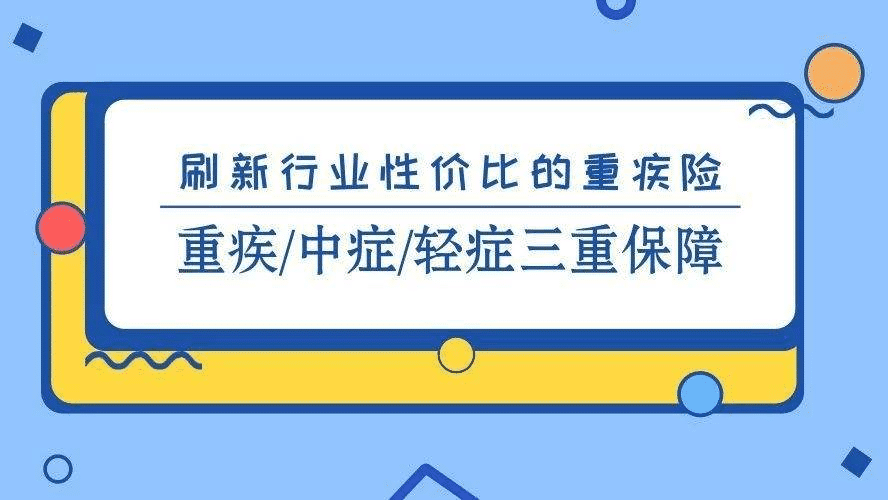 長(zhǎng)生人壽新方向，長(zhǎng)生福御享版怎么樣