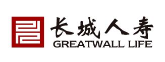 長城人壽保險可靠么？用案例來分析