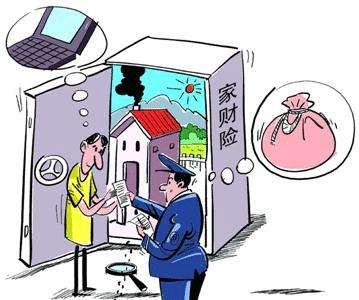 財產(chǎn)安全套路多！避免套路看這里