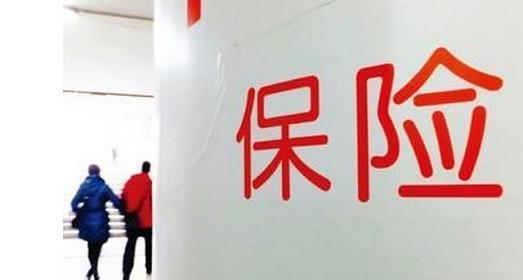 重疾保險與醫(yī)療保險有什么區(qū)別？