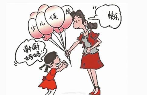 少兒保險怎么樣，哪款比較好？