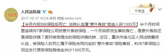 是否有這樣的時(shí)刻，突然很怕倒下，如何用保險(xiǎn)保障自己的一生？