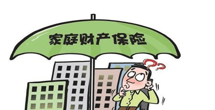  如何保障家庭財產安全？保險儲蓄金了解一下