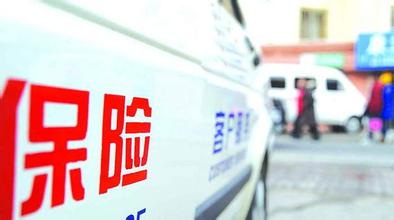 人壽保險(xiǎn)到底好不好？該怎么選