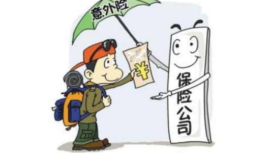 意外險(xiǎn)是怎么賠付的，要注意什么？