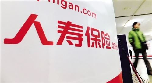 定期壽險買到多少歲合適？一般給誰買