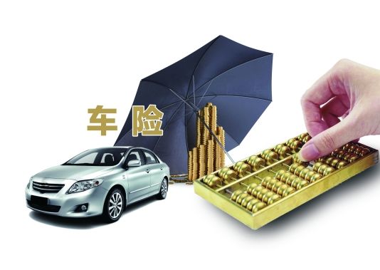 車(chē)險(xiǎn)可以網(wǎng)上買(mǎi)嗎，要怎么選