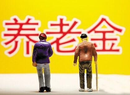 2019年養(yǎng)老金上調(diào)多少？退休時需要注意什么？
