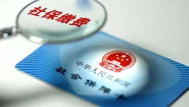 社保有什么用？注意這種保險，除了每月可領失業(yè)金，還有4筆錢可拿