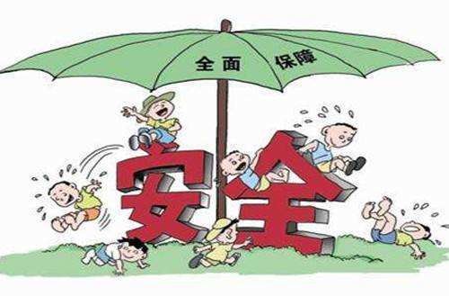小孩適合的保險有哪些，哪種最好？