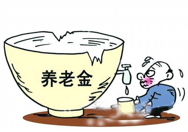 19年退休金調(diào)整方案，養(yǎng)老金什么時候補發(fā)？