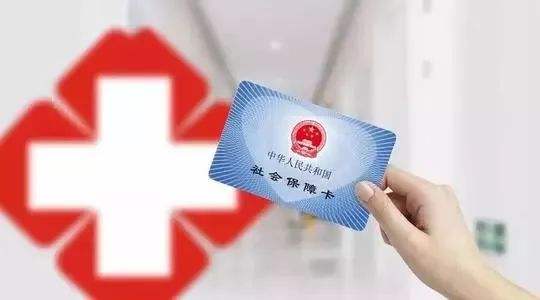 如何辦理社保轉(zhuǎn)移？公積金又該如何處理？
