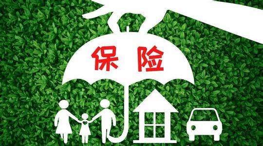 父母保險怎么買？這樣買保險又好又省錢！