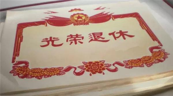 到退休年齡必須退休嗎？可以不退休嗎？單位會允許嗎？看完心里有數(shù)了