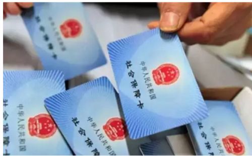 多少歲不能買社保？為什么不能買