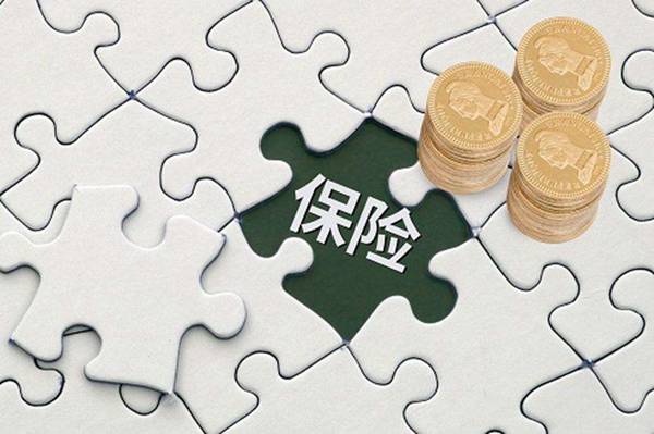 商業(yè)養(yǎng)老保險(xiǎn)哪種好？如何選擇商業(yè)養(yǎng)老保險(xiǎn)？