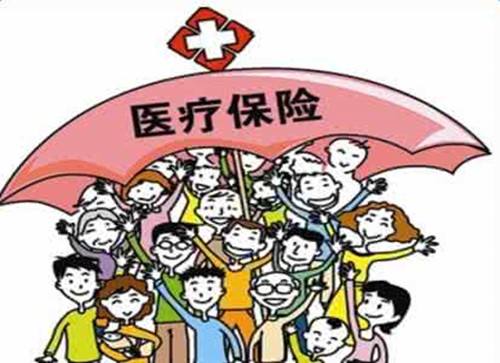 兒童城鎮(zhèn)醫(yī)療保險怎么辦理？要準(zhǔn)備什么
