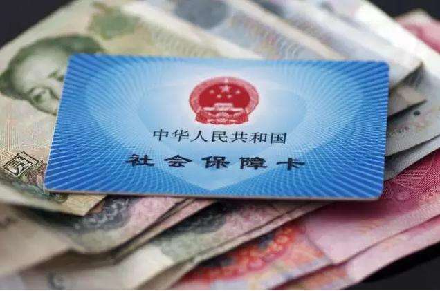 有了社保，為什么還要買保險(xiǎn)