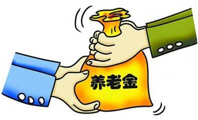 養(yǎng)老保險(xiǎn)中斷了有什么影響？如何續(xù)交？