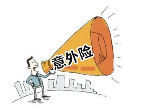 人身保險(xiǎn)有哪些分類？還不清楚的進(jìn)來看看！
