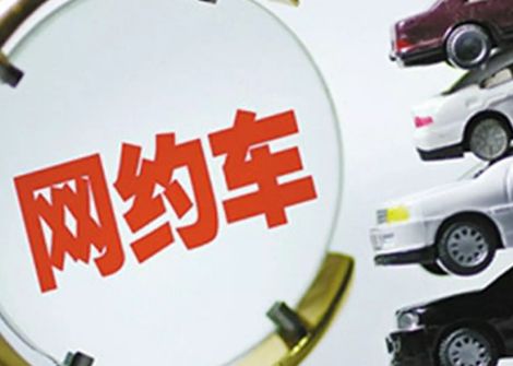 網(wǎng)約車出車禍為什么保險(xiǎn)不賠？