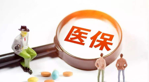 社保斷交3個(gè)月，醫(yī)保會(huì)失去作用嗎？