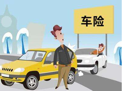  汽車在異地出險(xiǎn)，如何理賠？