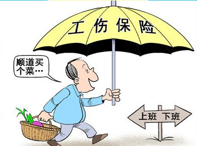 工傷意外險怎么賠付？