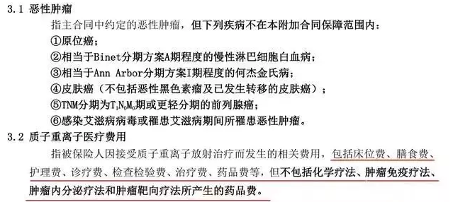 支付寶好醫(yī)保到底是不是市面上最好的醫(yī)療險(xiǎn)？