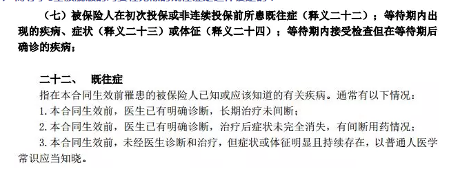 支付寶好醫(yī)保到底是不是市面上最好的醫(yī)療險(xiǎn)？