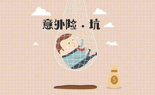 小公司的保險產(chǎn)品可靠嗎？理賠會有影響嗎？