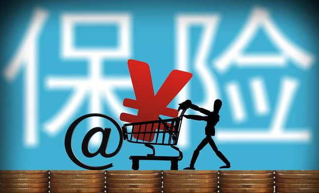40歲以后適合買什么保險(xiǎn)？