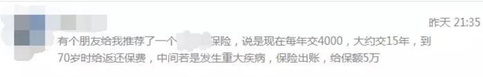  保額要怎么定才能抵抗風(fēng)險(xiǎn)？